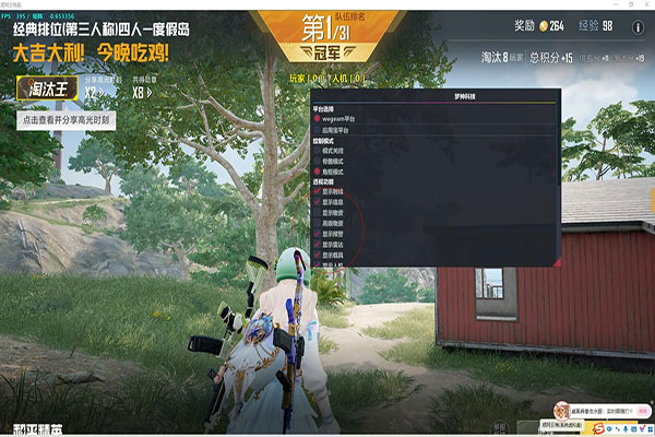 CF终级辅助官网透视自瞄效果